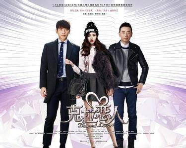 我愿意(电视剧《克拉恋人》片尾曲)