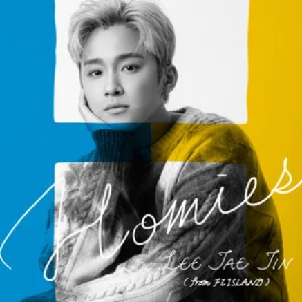 Homies（2020年韩国歌手李在真演唱的歌曲）
