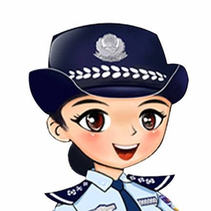 公安110（警民互动平台）