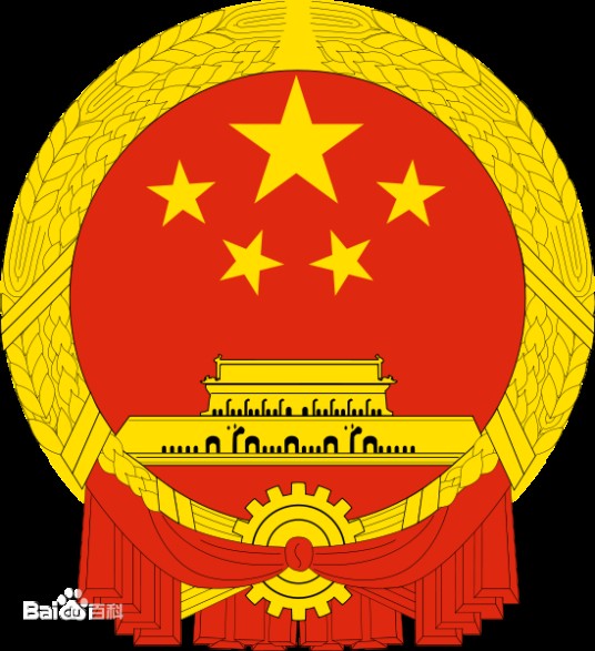 鲁山县人民政府