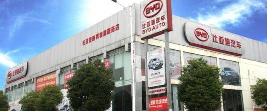 长沙市金旋风汽车贸易有限公司