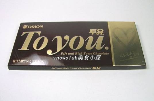 To You（张国荣演唱歌曲）