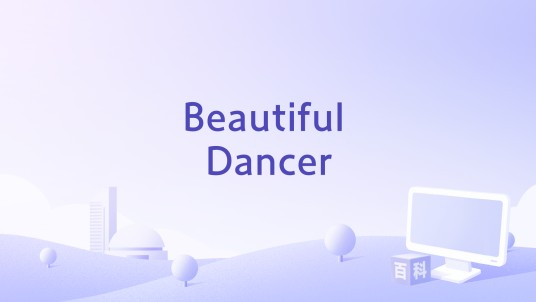 Beautiful Dancer