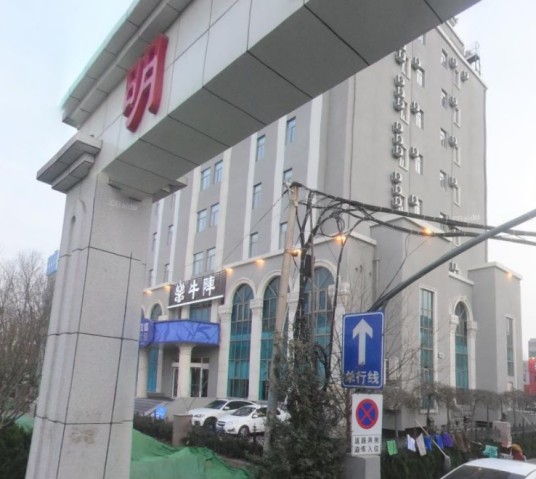 明星小区北区