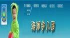 深圳海丽达幼教中心