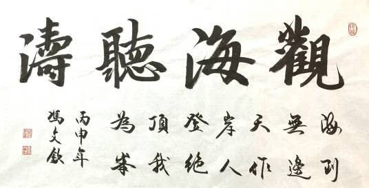 观海听涛（哈尔滨工业大学（威海）官方论坛）