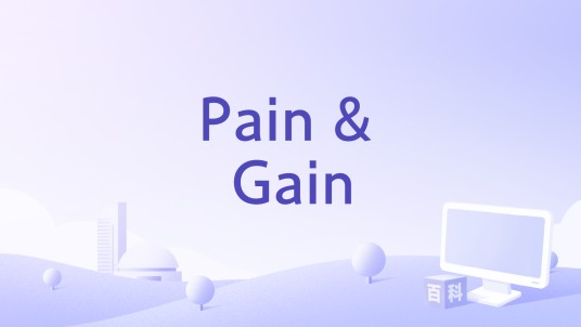 Pain & Gain