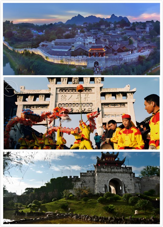 青岩镇