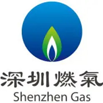 深圳市燃气集团股份有限公司