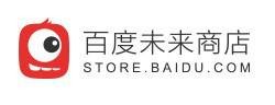 百度未来商店