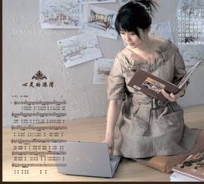 心灵的港湾（孟庭苇演唱的歌曲）