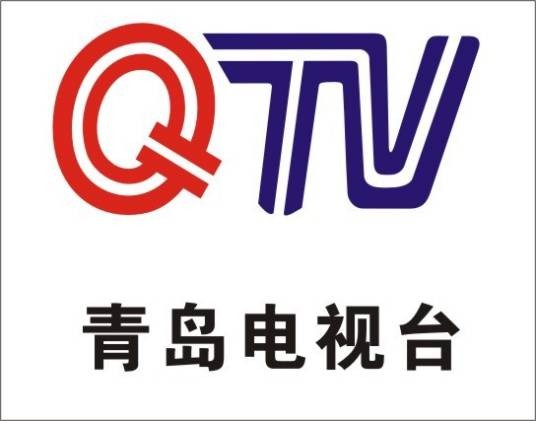 青岛广播电视台新闻综合频道