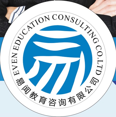成都易闻教育咨询有限公司