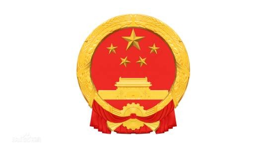 高安市人民政府