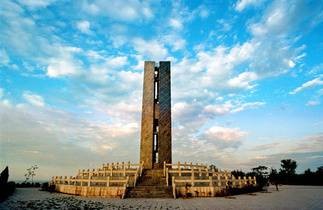 荥阳市人民政府