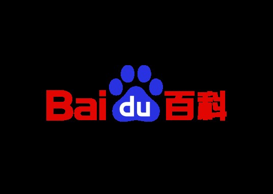 百度百科：10分钟学会编辑百科