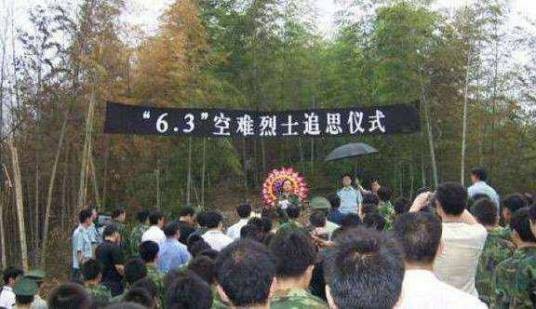 安徽广德6·3空难