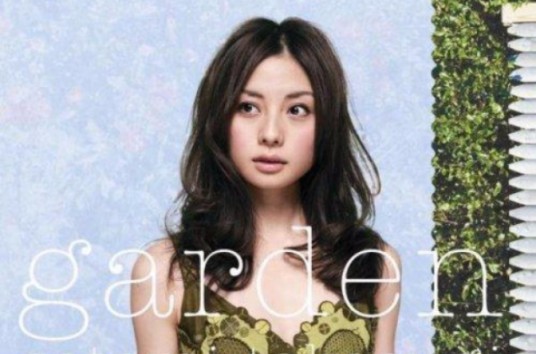 garden(高杉さと美演唱专辑)