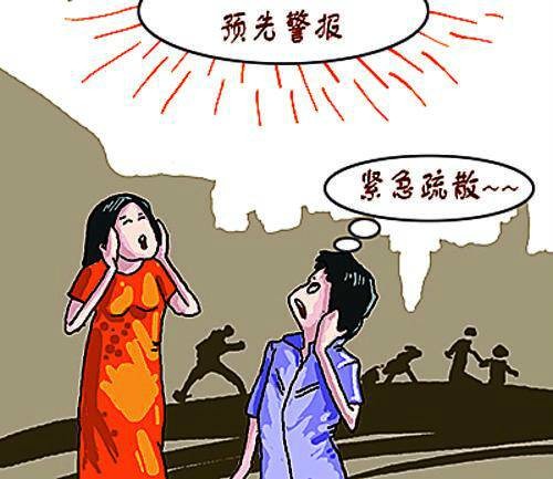 福州市人民防空警报设施管理办法