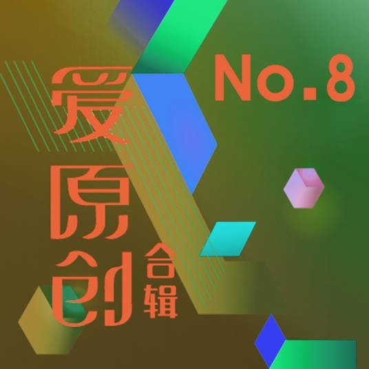 好男儿（2016年尹洪强演唱歌曲）