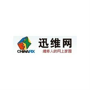 迅维网