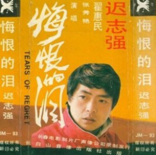 四季流浪