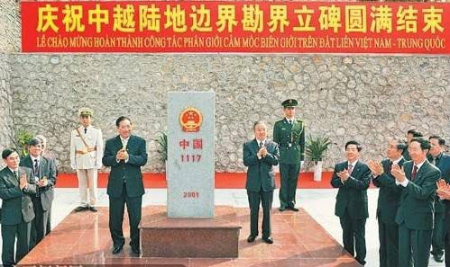 中华人民共和国和越南社会主义共和国陆地边界条约