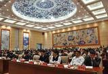 中国（景德镇）高技术陶瓷国际论坛