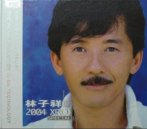 成吉思汗（1979年林子祥演唱的流行歌曲）