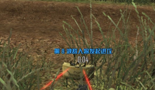 阔剑（《使命召唤Online》中的战术装备）