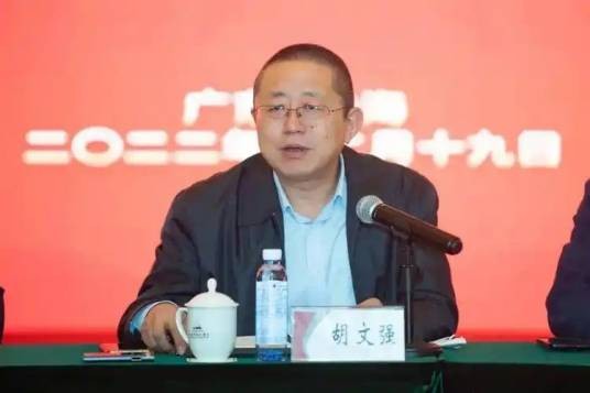 胡文强（山西焦煤集团副总经理，山西焦煤能源集团股份有限公司董事）