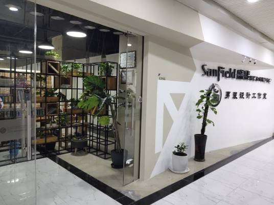 广州市海珠区盛斐服装设计师工作室