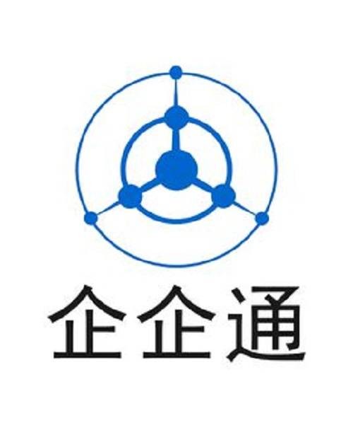 企企通（采购数字化及供应链协同平台）