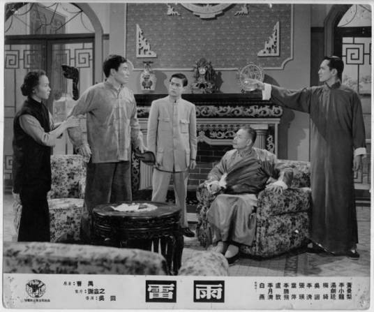鲁大海(话剧《雷雨》中的主要人物)