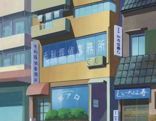 侦探事务所