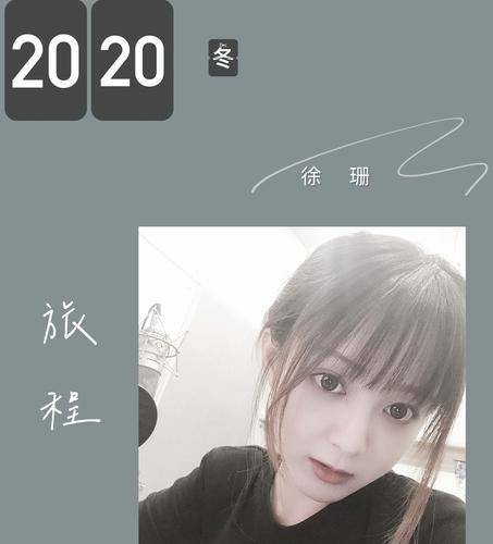 大雨还在下（徐珊演唱的抒情歌曲）
