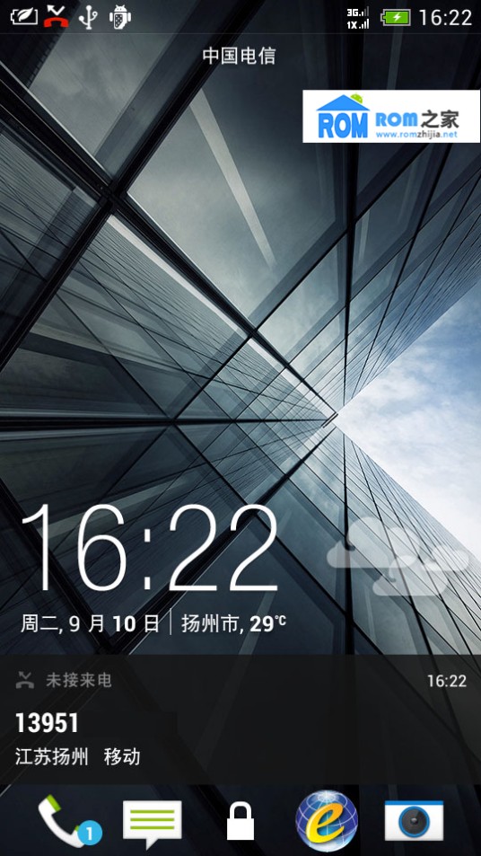 HTC 609D 刷机包