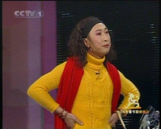 邻居（2006年春晚小品）