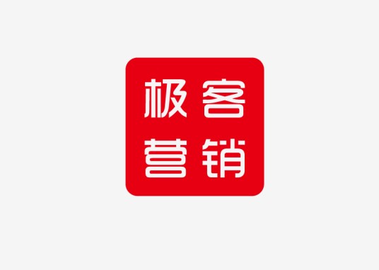 极客（综合性互联网服务平台）