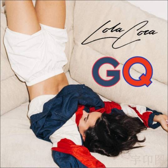 GQ(萝拉可卡(Lola Coca)演唱的歌曲)