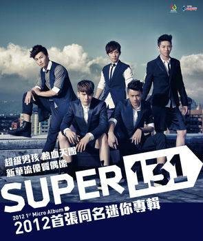 SUPER131(super131同名专辑)