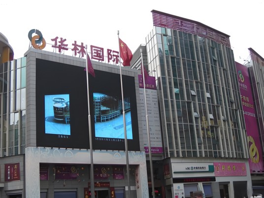 华林国际