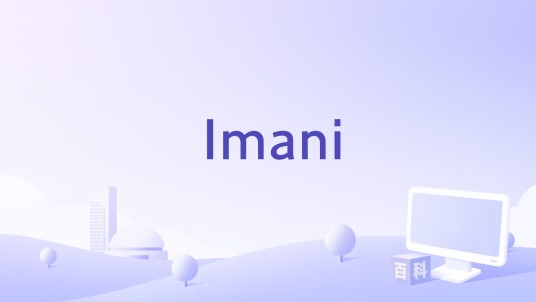 Imani