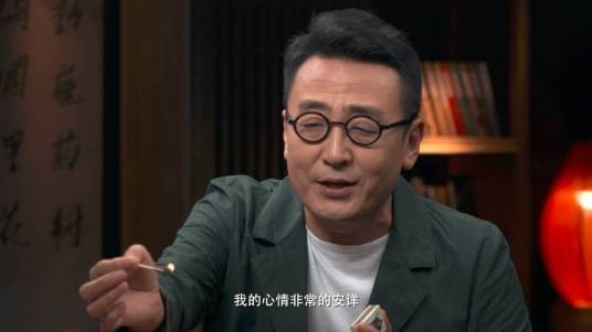 圆桌派第二季