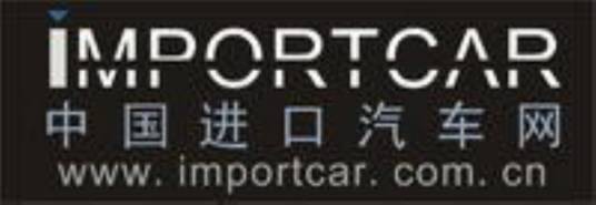 中国进口汽车网