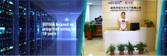深圳市诺方舟电子有限公司
