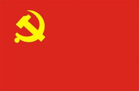 中国共产党信阳市委员会