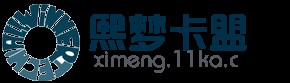 梦诚卡盟
