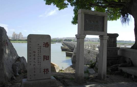 洛阳桥（中国福建省泉州市境内宋代古桥）