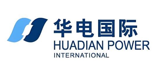 华电国际电力股份有限公司山东分公司